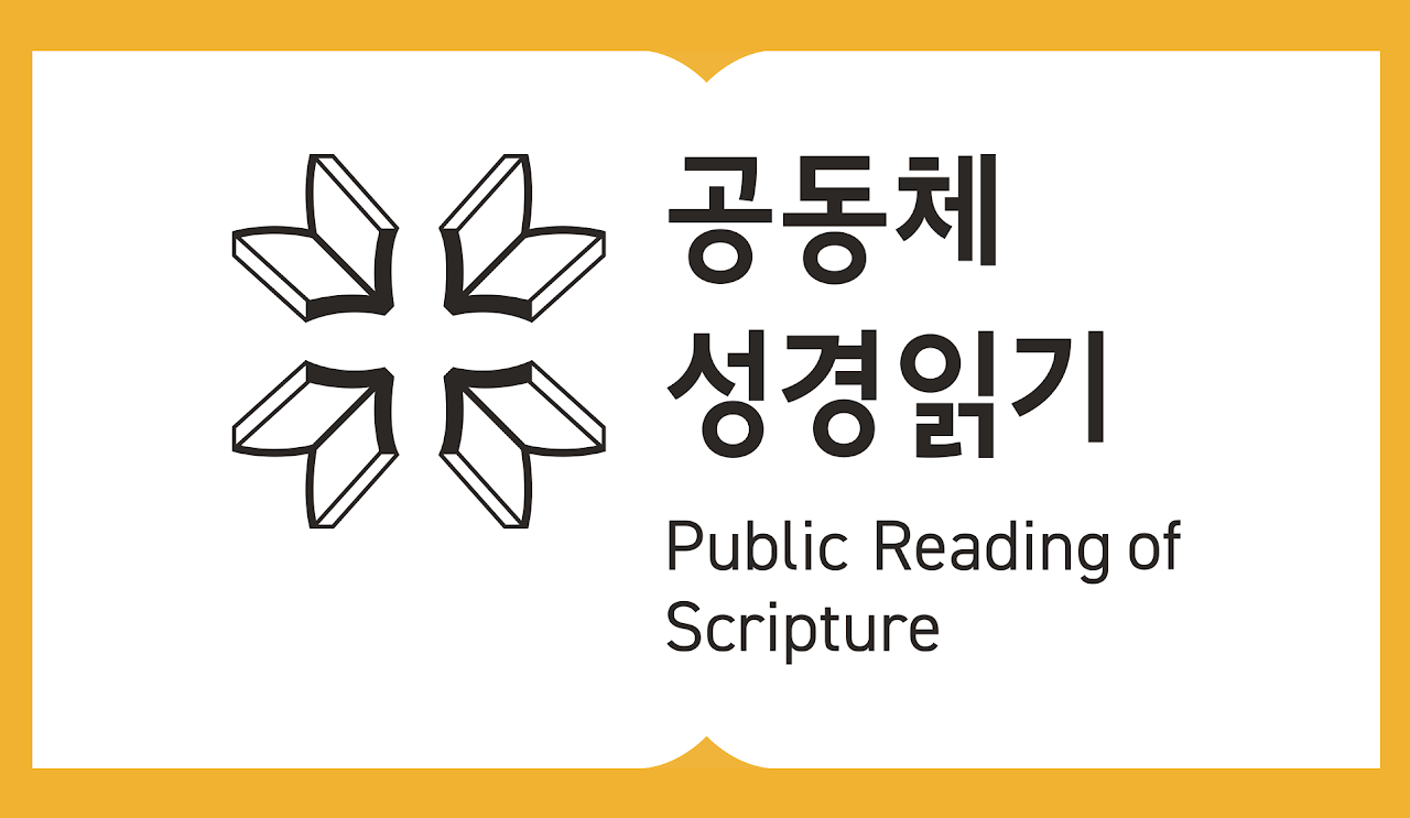 Community Bible Reading