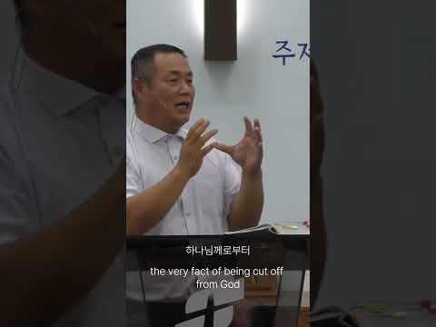 죽음이란 무엇일까요? What is death?