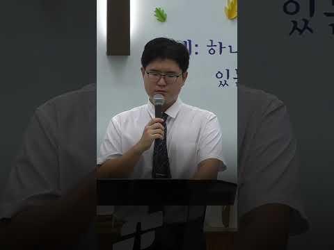 신앙생활이 지루하다면, 첫사랑을 잃은 것입니다 | When Faith Grows Dull