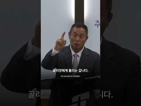 가장 가까운 사람을 적으로 보게 하는 속임수 When Those Closest Become Enemies